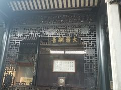 -碧江金楼