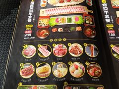 榴莲烤肉-犟牛家·榴莲烤肉(五棵松店)