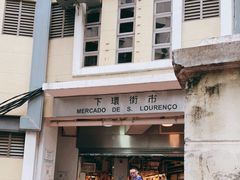 -下环街市熟食中心
