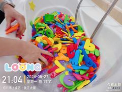 -龙格亲子游泳·水育早教运动中心(上虞钱江中心)