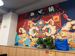 -范贤光鸡公煲(平乐园总店)