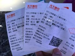 -SFC上影百联影城(川沙IMAX店)