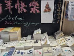 -三联韬奋书店(三里屯店)
