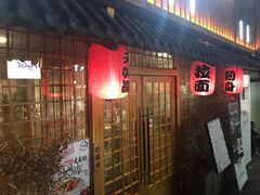 -景鹤料理(上地华联店)