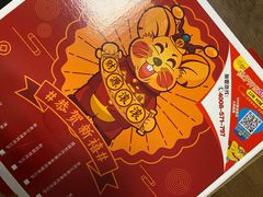 -尊宝比萨(南田店)