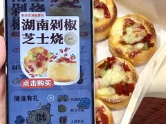 -墨茉点心局(国金街店)