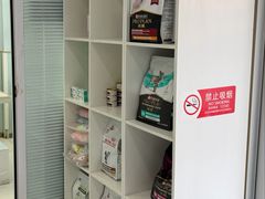 -纳吉亚猫专科动物诊疗中心(蒋宅口分院)