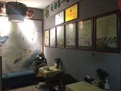 -御品•瑶浴灸疗SPA