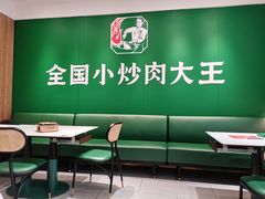 -费大厨辣椒炒肉(黄兴中心广场店)