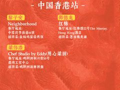 -花城苑广府菜(侨鑫店)