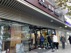 -永琪护肤造型