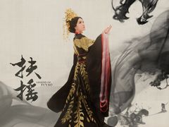 -九月鹰飞汉服摄影工作室