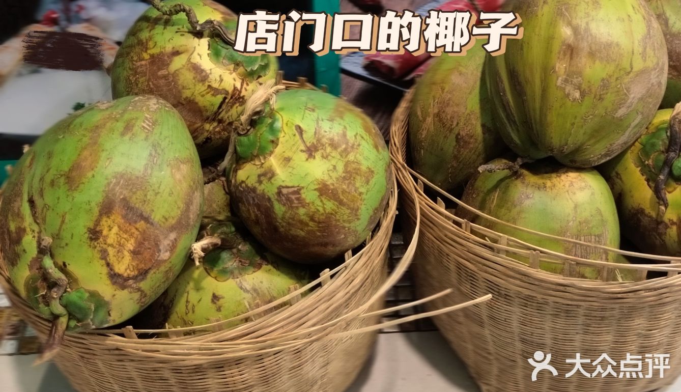 好吃到忘记拍照的椰子鸡！超正宗