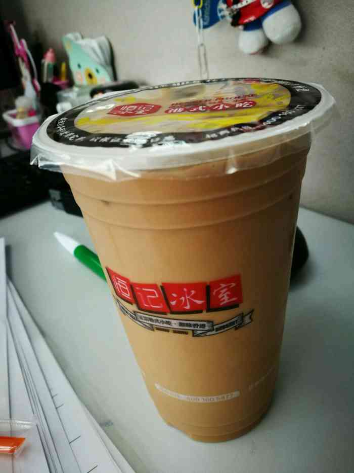 2016年11月8日 打分 新开的店,冻柠茶没人在茶在好喝,不过还不算太差