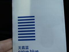 -天真蓝照相馆(龙华天虹购物中心店)