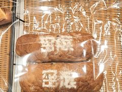 -窑滚面包专门店(马鞍山金鹰店)