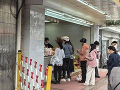 -阿男野栗王(金门路店)
