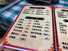 菜单-昱龙大盆牛蛙馆(三兴街总店)