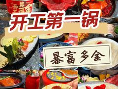 -蜀大侠火锅(总府路店)