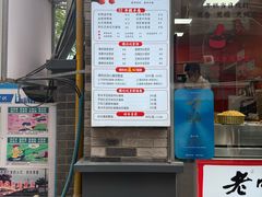 -张果佬年糕卷(科巷店)