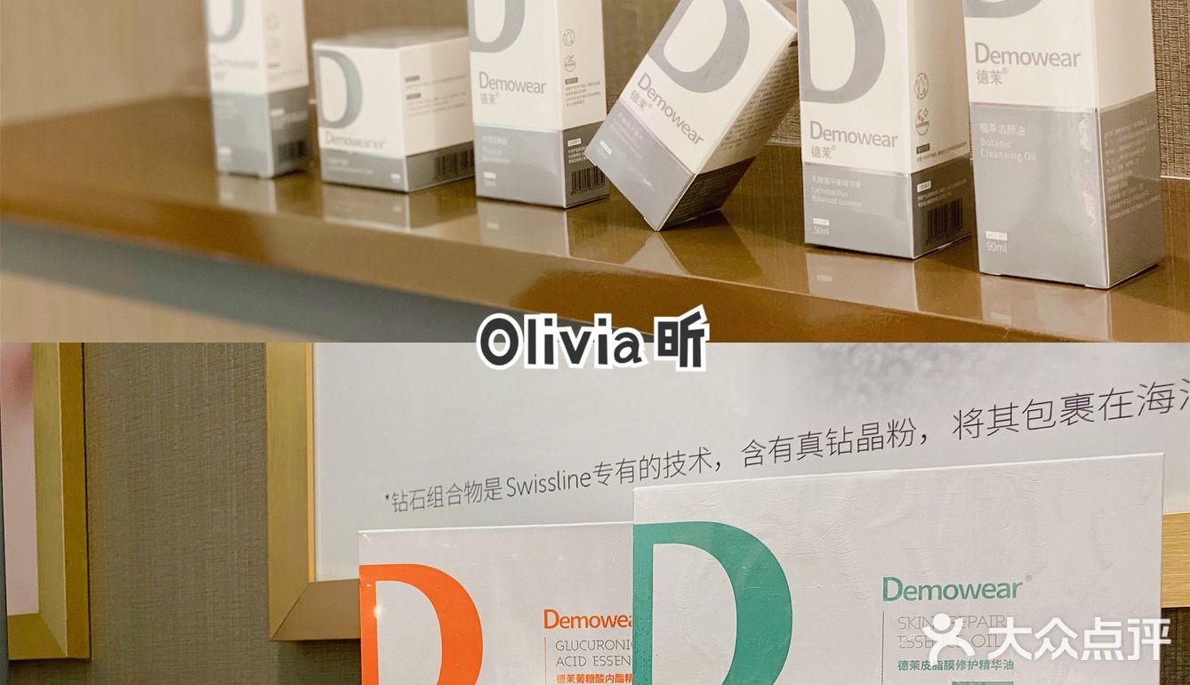 曼都佳人波色因补水spa[礼花] 赌王千金同款童颜水循环