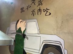 -马路牙子地桌烤肉(工体店)