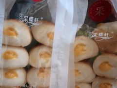 芝心小馒头-采蝶轩(翠华店)