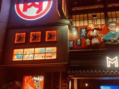 -MIKOMIKO和牛烧肉专门店(南门店)