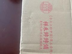 -天津万象城