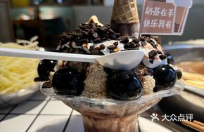 Big Pearl Digging Ice