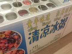 -好利来(红牌楼店)