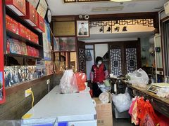 -同利肉燕老铺(澳门路店)