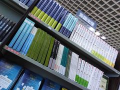 -新华书店(解放路店)