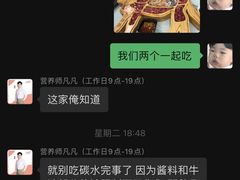 -WEGYMER健萌健身(麦德龙钰龙天下馆)