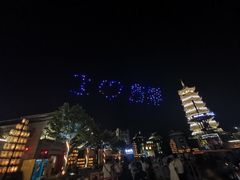 -济南方特东方神画