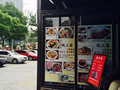 -陇上全荟兰州传统牛肉面(延吉路店)