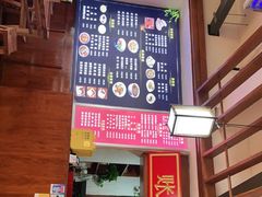-子午路张记肉夹馍(兵马俑店)