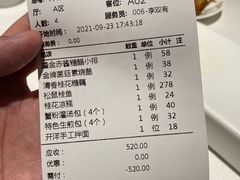 -松鹤楼·非遗·苏帮菜(融科店)