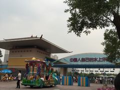 -欢乐水魔方水世界