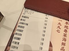 -喜宴又一村·粤菜·茶点·海鲜(壹方天地店)
