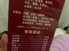 -富士康足浴休闲会所(锦华苑店)