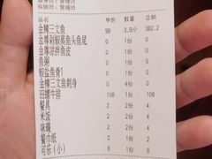 -醉美东江·三文鱼·烧鸡公