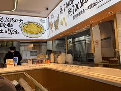 -老乡鸡(新邻天地店)