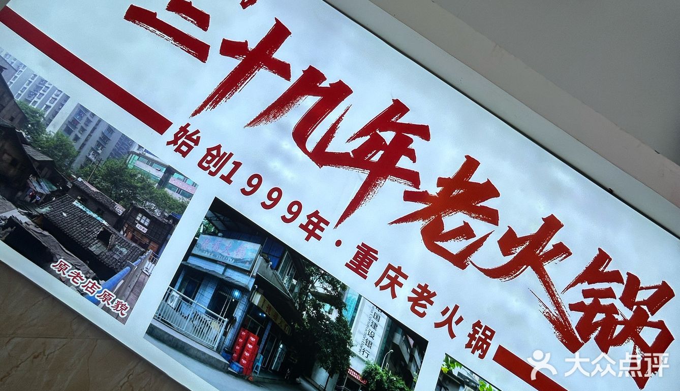 完美周末，火锅永远对