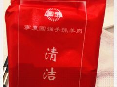 -宁夏国强手抓羊肉·清真菜(未央路凤三店)