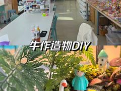 -十八字金·银饰·拼豆·开蚌DIY(魏公芳华里店)