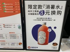 -炖物24章·顺时轻养茶(杭州大厦店)