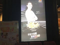 门面-必胜客(滨江店)