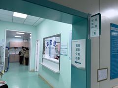 -北京观赏动物医院·24小时大型综合·猫专科·异宠专科