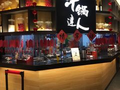 -吉野家(群力王府井店)